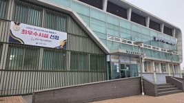공주시청소년문화센터, 성평등가족부 종합평가 최우수시설 선정