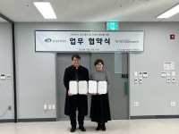 천안시 동남구보건소·천안시누리별장애인종합복지관 청년 발달장애인 건강증진 위한 협약 체결