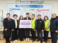 ㈜서휘건설 천안시 부성1동 행복냉장고 10년 정기후원 약정