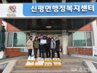 신평면 남산2리 마을회, 정성 가득 수제 두부 60모 기탁
