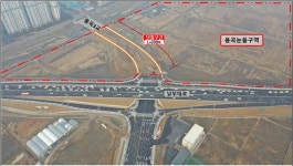 천안시 남부대로~용곡한라아파트 연결도로(대로 3-22호) 2구간 개설공사 연매 마무리