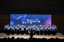 청주시립합창단, 2026 청주합창대축제 5일 개최