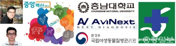 충남대 ASF 생백신 연구 성과