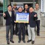 단양 매포읍번영회, 매포읍에 성금 '기탁'