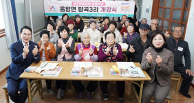 서산시, 2026년 성인문해교육 마을학교 개강