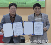 진천군 새마을회-노인복지관, 어르신 복지 증진 맞손