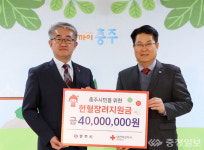 충주시, 헌혈 활성화에 4000만원 지원