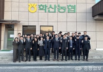 영동 학산농협, 상호금융대상 4년 연속 수상