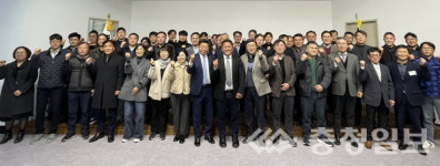 진천 신척산단 기업체협, 정기총회·신년회 개최…힘찬 출발