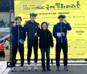 단양군청, 제주MBC마라톤대회서 우승