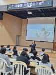 예산 대술중학교, 2026학년도 오리엔테이션에서 청렴한 세상을 만나다