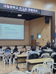예산 대술중학교, 2026학년도 오리엔테이션에서 청렴한 세상을 만나다