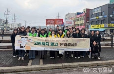 구항면 농촌지도자회, 화합 한마당 윷놀이행사 개최