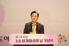 충남도, 제118주년 세계 여성의 날 기념식 개최