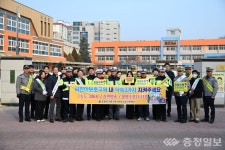 영동교육청 어린이 교통안전 캠페인