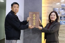 제천세무서, 제천 덕영산업(주) 장수기업에 선정
