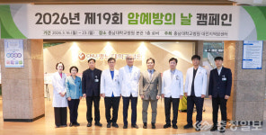 충남대병원, 암예방 캠페인 시민 호응…건강강좌 성황