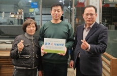단양읍지역사보協, 품안愛나눔 업체에 현판 전달