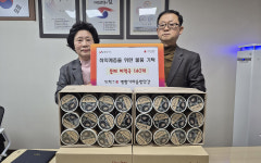 서산시종합사회복지관, 옛향기마을방앗간과 업무협약 체결