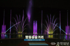 유성구 문화·관광·체육 혁신 확대