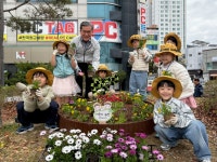 청원구청 어린이집 원아들, 청사에 봄꽃 물결