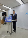 박수현 충남도지사 경선 후보 천안 성환 종축장 ·만남로·KTX 천안아산역 랜드마크 3대 공약 밝혀
