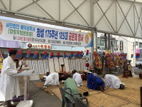 예산군 (사)예덕상무사, '175주년 공문제' 성황리 개최