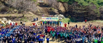 보령시, 제81회 식목일 기념 나무심기 행사 개최