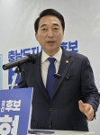 박수현 충남도지사 결선 후보 'UN AI 허브 최적지는 바로 충남'