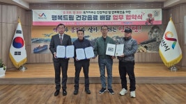 서산시 인지면지역사회보장협의체, 행복드림 건강음료 배달운영 개시