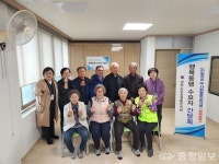 영동군노인회 행복동행 사업 수요자 간담회 개최