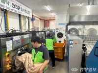 홍성군 장애인보호작업장, 대형 물세탁기 도입 눈길