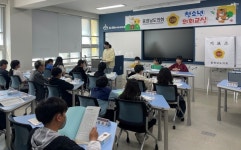 충남도의회, 천안 광덕초 찾아가는 청소년 의회교실 개최