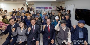 송촌 엘리프 경로당 개소…어르신 소통 공간 확대