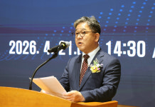 (사)충남발전협의회 제10대 이병천 회장 취임