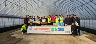 농협중앙회 예산군지부, 농심천심 실천 첫 녹화작업 일손돕기 실시