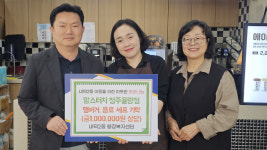 맘스터치 율량점, 내덕2동 아동 정기후원 10년째