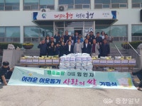 결성 맹호농장, 저소득층 위한 쌀 기탁 지역사회 나눔 실천 눈길