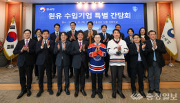 관세 0% 카드 꺼냈다, 원유 시장 흐름 뒤집나