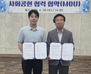 대한중앙의료봉사회, 7일 단양 매포체육관서 의료봉사