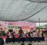 갈산면 원와마을,어르신을 위한 효(孝)잔치 개최
