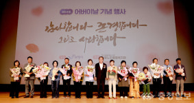 보령시, 어버이날 맞아 어르신께 감사 전해