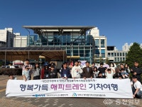 가족 손잡고 웃음꽃…대덕구 곳곳 채운 온기 행렬