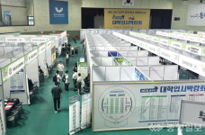 충주시-교육지원청, 대학입시박람회 개최