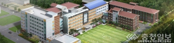 전국 영재들 몰렸다…대전과학고 지원 열기 최고조