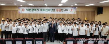 1281명의 도전…대전 학생선수단, 소년체전 메달 레이스 돌입
