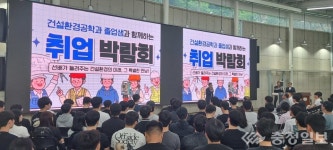 송현알앤디지점주 | 한남대, 현장 선배가 연 취업 지도