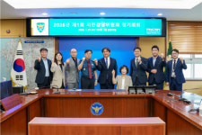 충남경찰청, 2026년 제1회 시민감찰위원회 개최