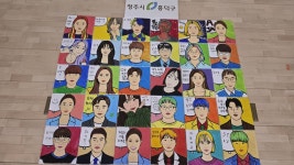 흥덕구, 새내기 공무원 대상 팝아트 자화상 교육