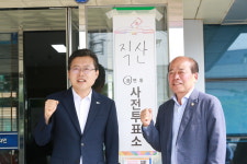 장기수 천안시장 후보 직산읍서 사전투표 참여 
